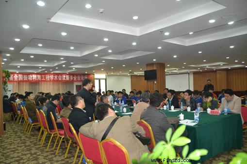 第六屆全國振動利用工程學術會議新鄉企業論壇