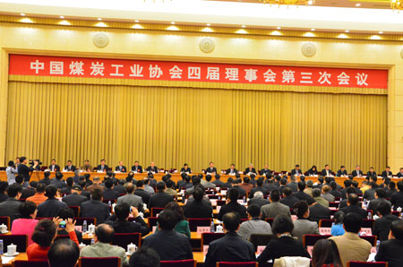 中國煤炭工業(yè)協(xié)會(huì)四屆理事會(huì)第三次會(huì)議在京召開