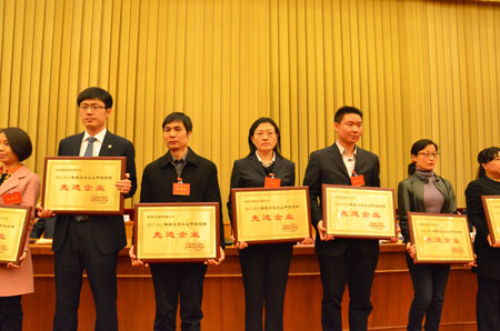 2014年度中國煤炭工業(yè)協(xié)會(huì)科學(xué)技術(shù)獎(jiǎng)