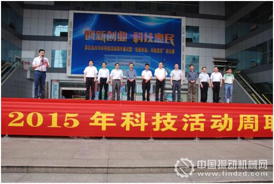 湖北鑫鷹環保科技總經理洪鎮波獲黃石市科技創業導師聘書