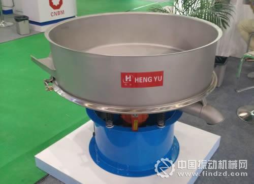 2015中國國際陶瓷工業技術與產品展覽會上新鄉恒宇機械展出的振動篩