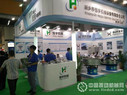 2015中國國際陶瓷工業技術與產品展覽會上新鄉恒宇機械展出的振動篩