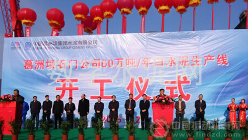 開工儀式現(xiàn)場。