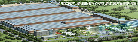 礦山機(jī)械設(shè)備研發(fā)商立達(dá)股份申請新三板掛牌上市