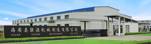 海安聯源機械,南通聯源機電科技股份有限公司