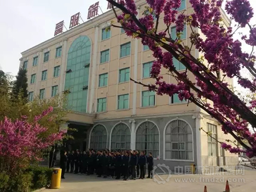 新鄉市高服篩分機械有限公司