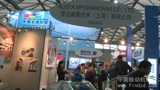 2014寶馬展羅達(dá)減震技術(shù)（上海）有限公司參展臺(tái)