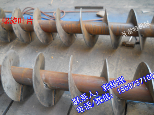 螺旋葉片1.jpg