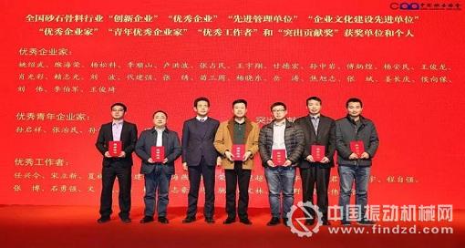 “優秀工作者”領獎合影