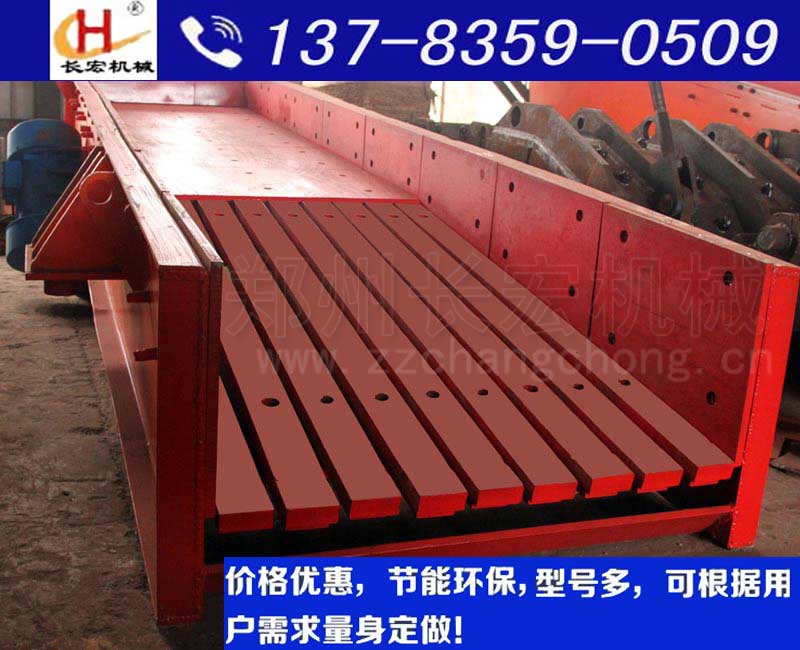 振動(dòng)給料機(jī)00.jpg