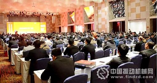 圖一 第四屆中國國際砂石骨料大會會