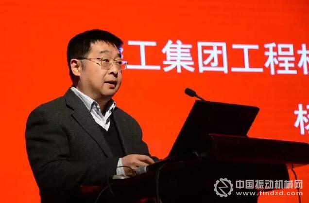 徐工集團(tuán)工程機械股份有限公司總經(jīng)理楊東升致辭