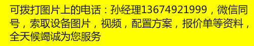 撕碎機破碎機聯系方式.jpg