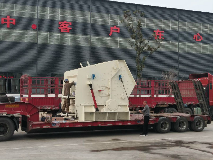 反擊式破碎機廠家