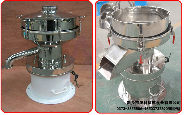 450過濾篩產(chǎn)品展示-電話.jpg