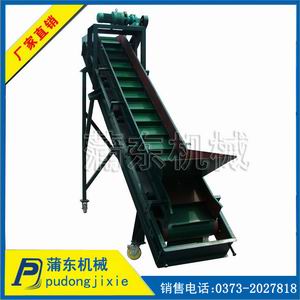 移動擋板皮帶機2.jpg