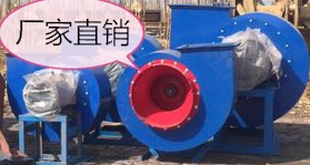 通風機1 (2).jpg