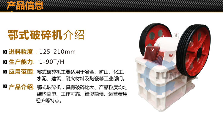 駿輝詳情頁(yè)_02.png