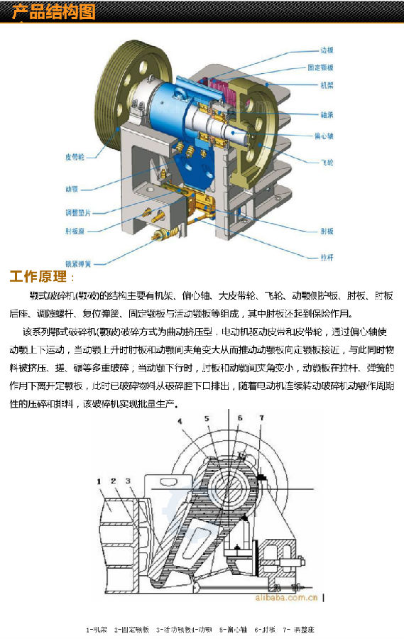 駿輝詳情頁(yè)_04.png