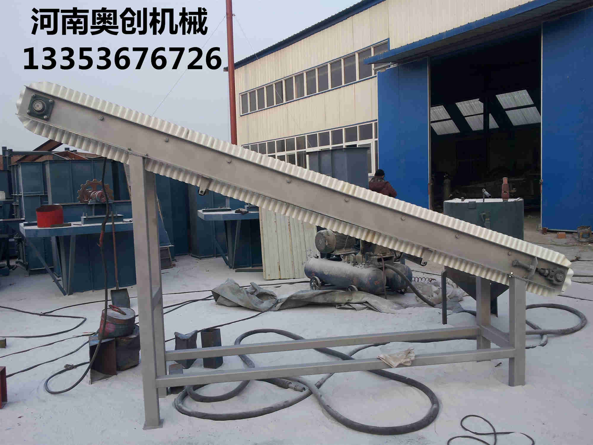移動皮帶機1 移動皮帶機1