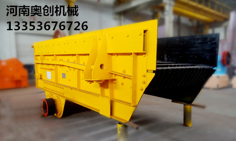 DHS振動給料機(jī)廠家產(chǎn)品展示 DHS振動給料機(jī)廠家產(chǎn)品展示