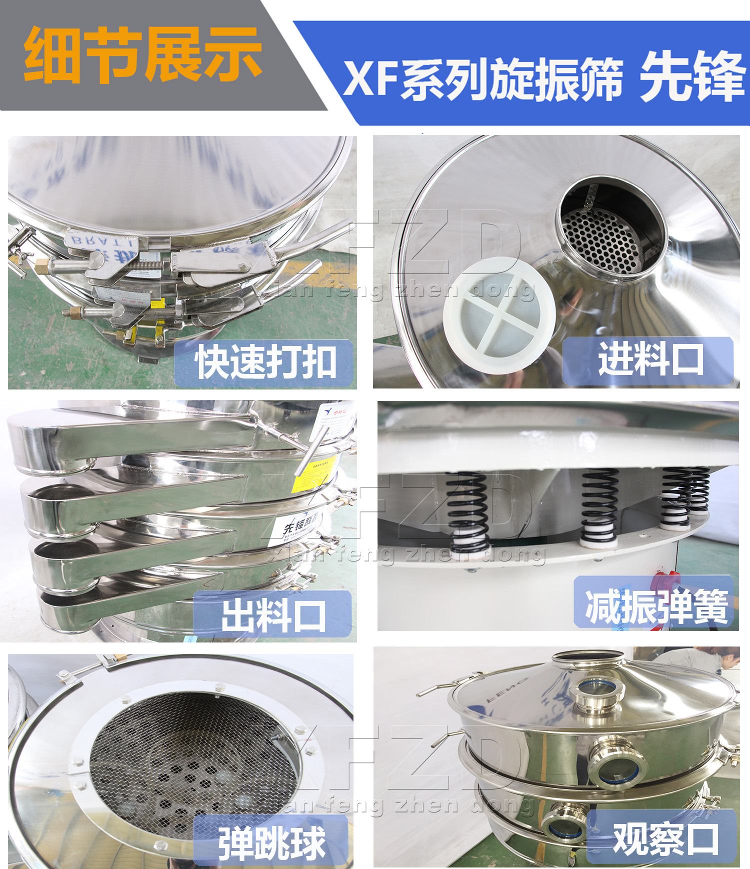 細節不銹鋼-9