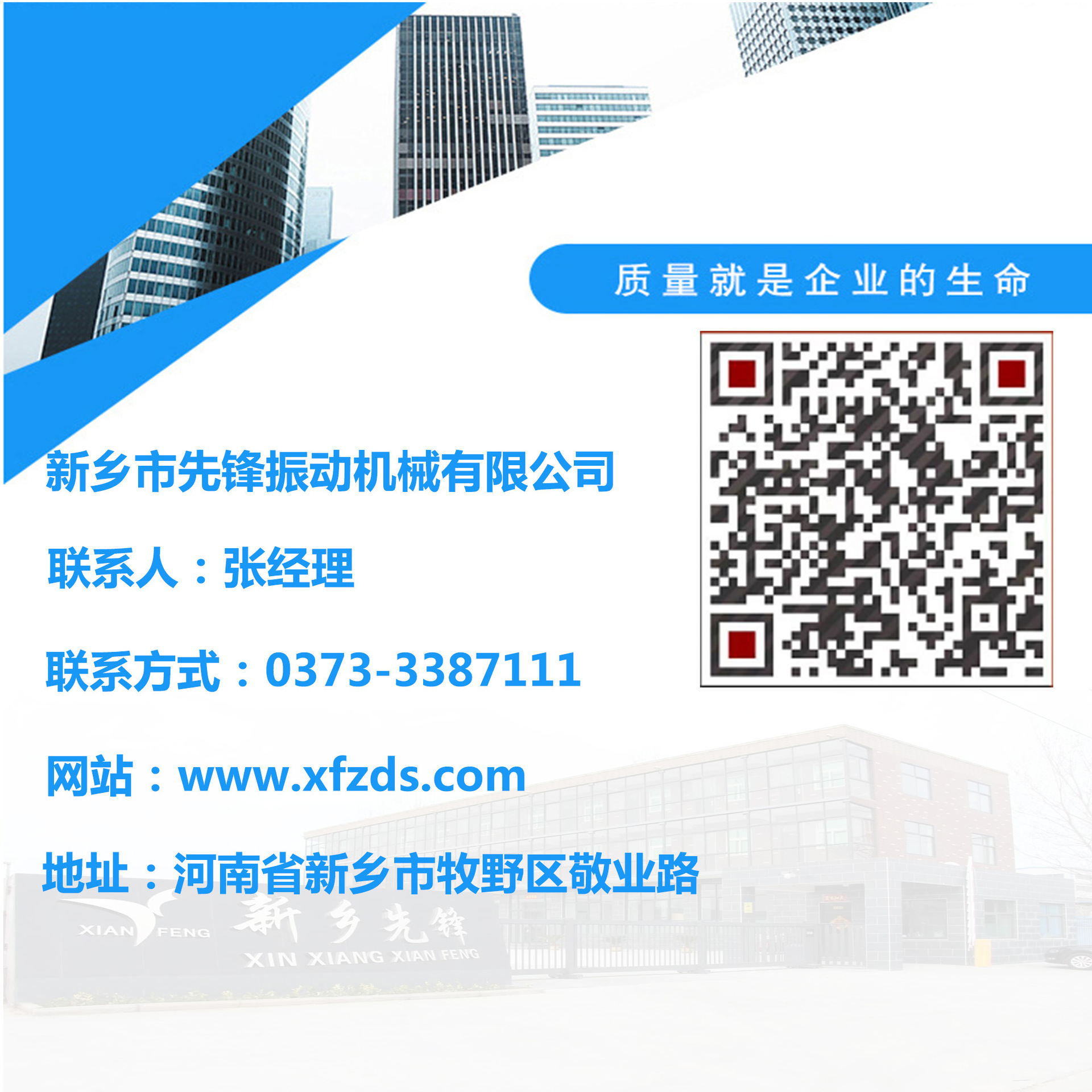 聯系方式1