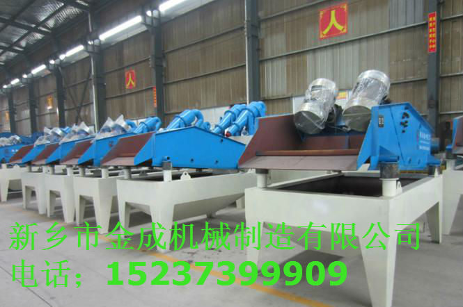 細沙回收機1.jpg