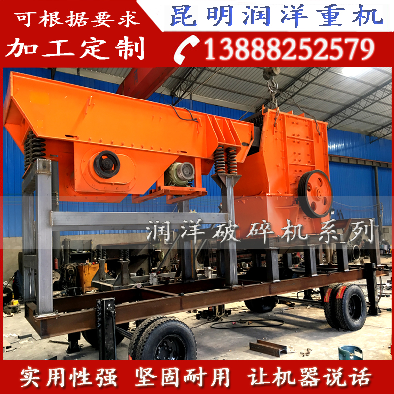 移動破碎機(jī)3.jpg
