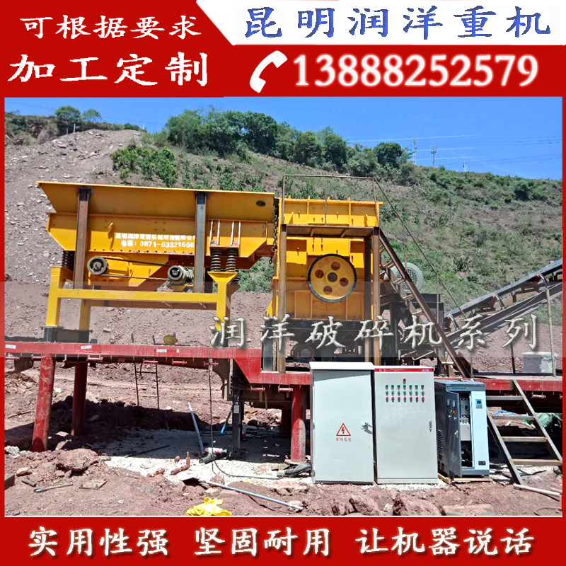 移動破碎機(jī)20.jpg