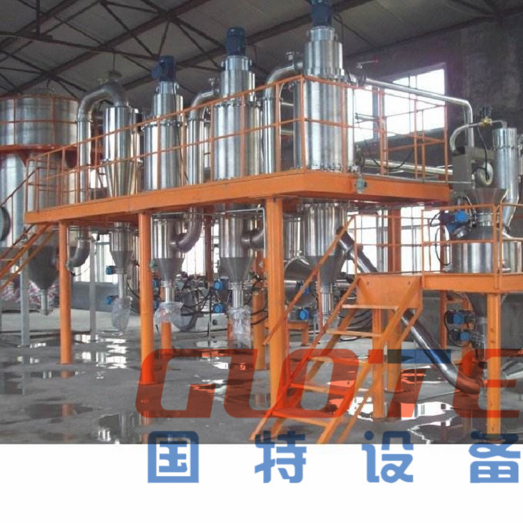 多級氣流分級機2