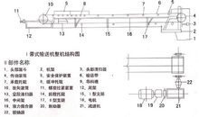 結(jié)構(gòu)簡圖