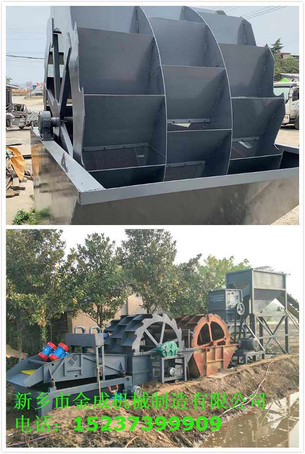 細沙脫水一體機1_meitu_2拼.jpg