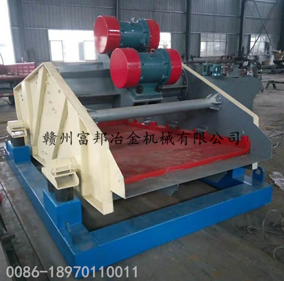 振動(dòng)脫水機(jī).jpg