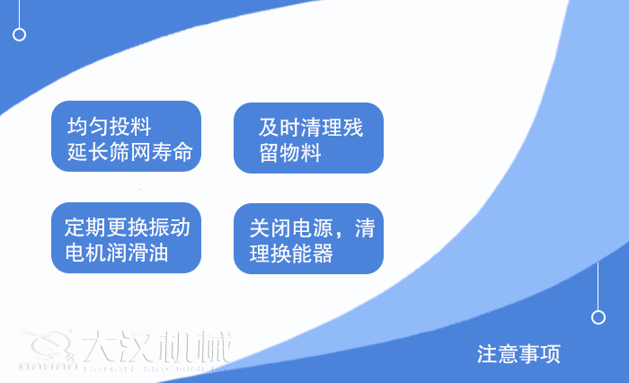 注意事項.jpg