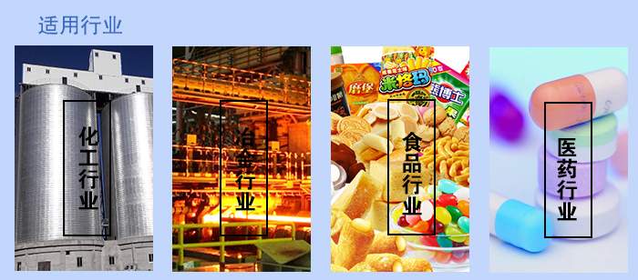 適用行業.jpg