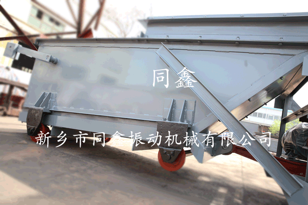 往復式給煤機