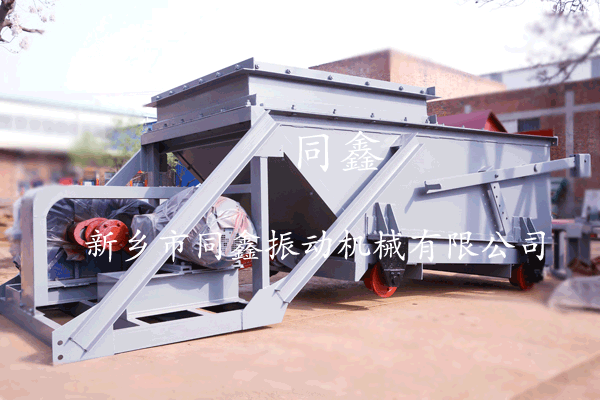 往復式給煤機