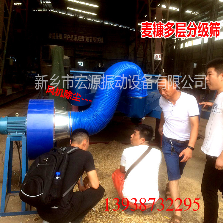 現(xiàn)場(chǎng)篩分帶電話.jpg