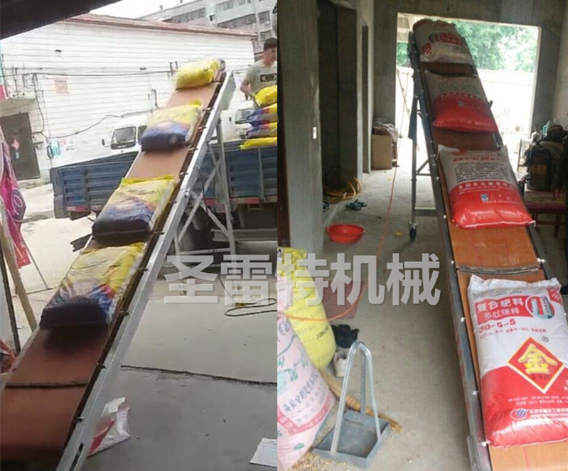 小型爬坡輸送機