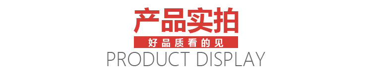 產(chǎn)品實(shí)拍