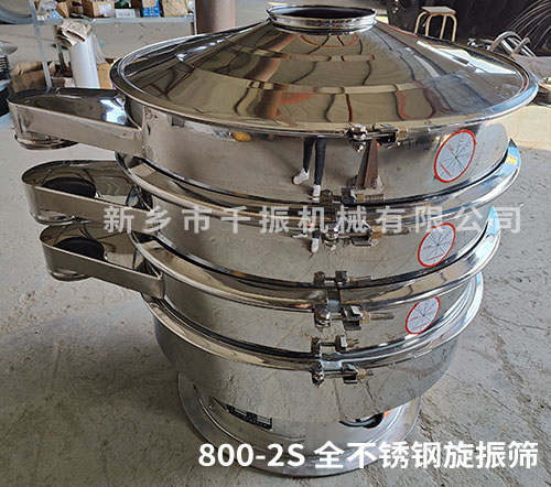 1677741592641861.jpg 旋振篩發貨1.jpg
