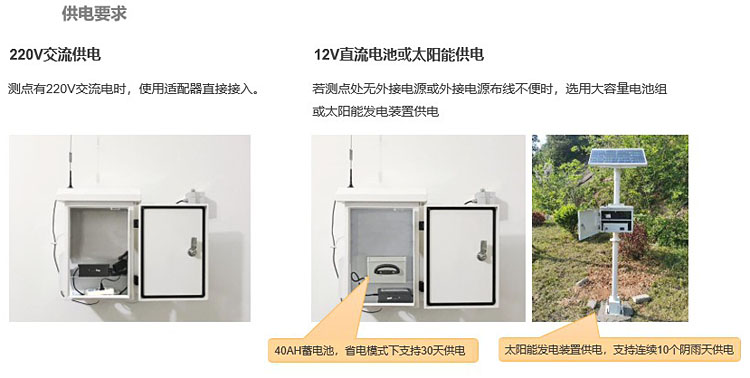 爆破監測儀