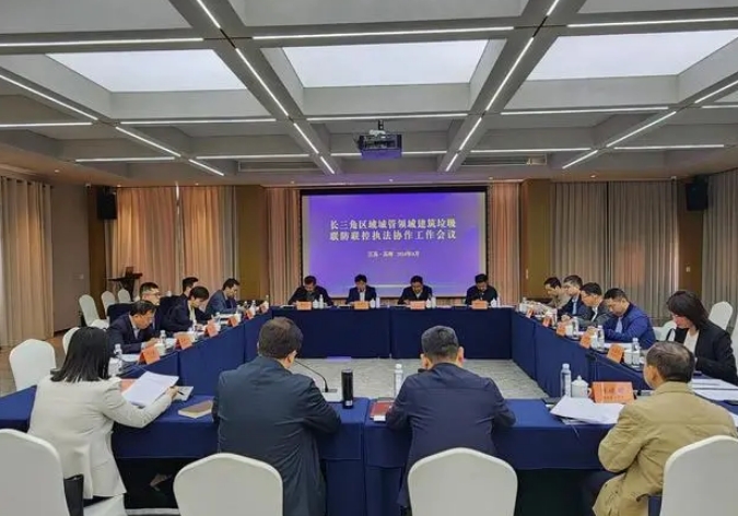 會議照片