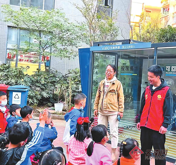 “無廢城市”科普活動。
