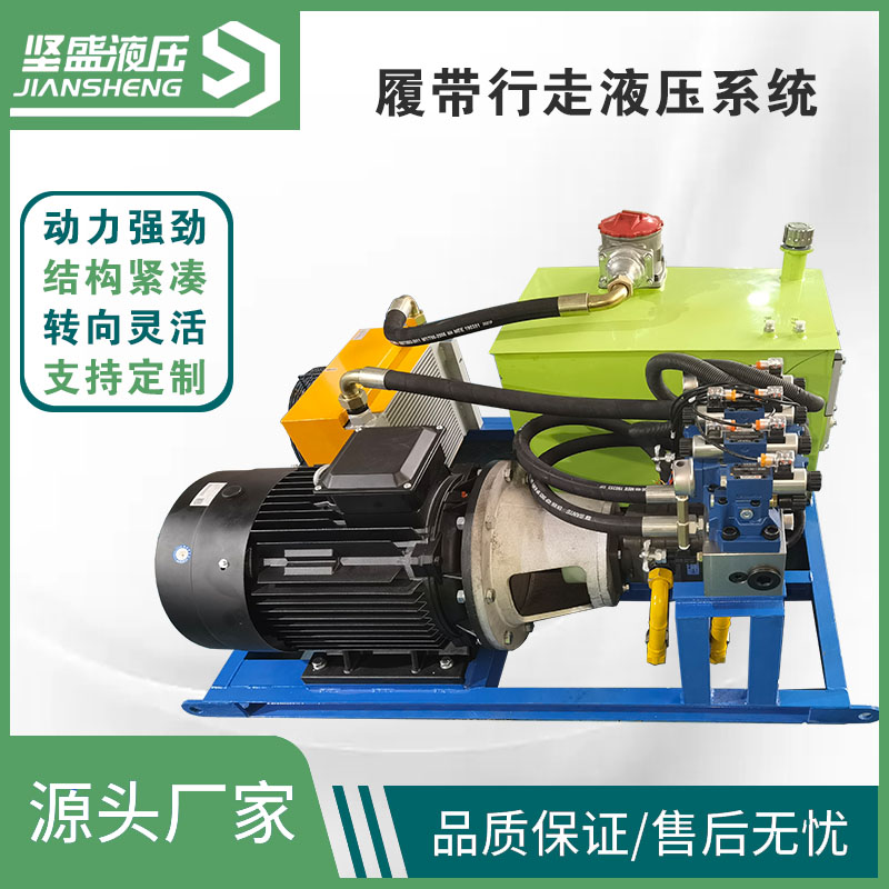 履帶行走液壓系統.jpg
