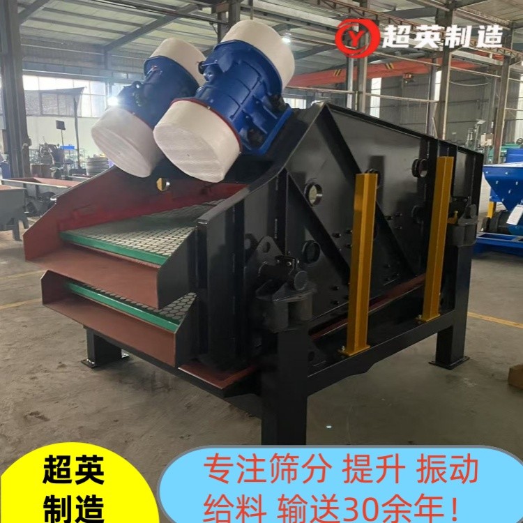 脫水篩框 (10).jpg