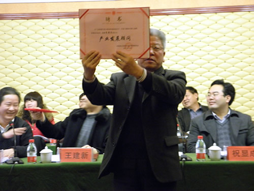 中國重機協會秘書長馮朝陽擔任第二屆理事會秘書長并選聘為新鄉經濟開發區產業發展顧問