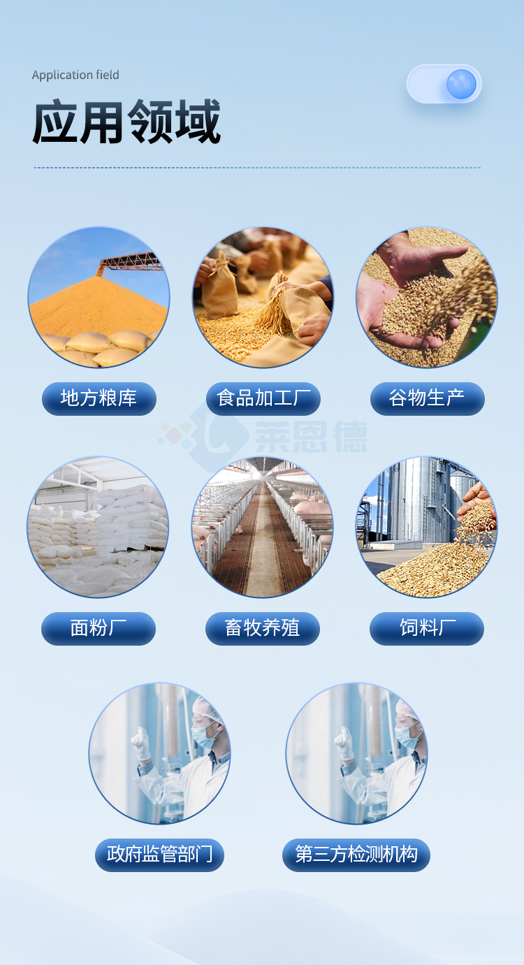 膠體金檢測儀