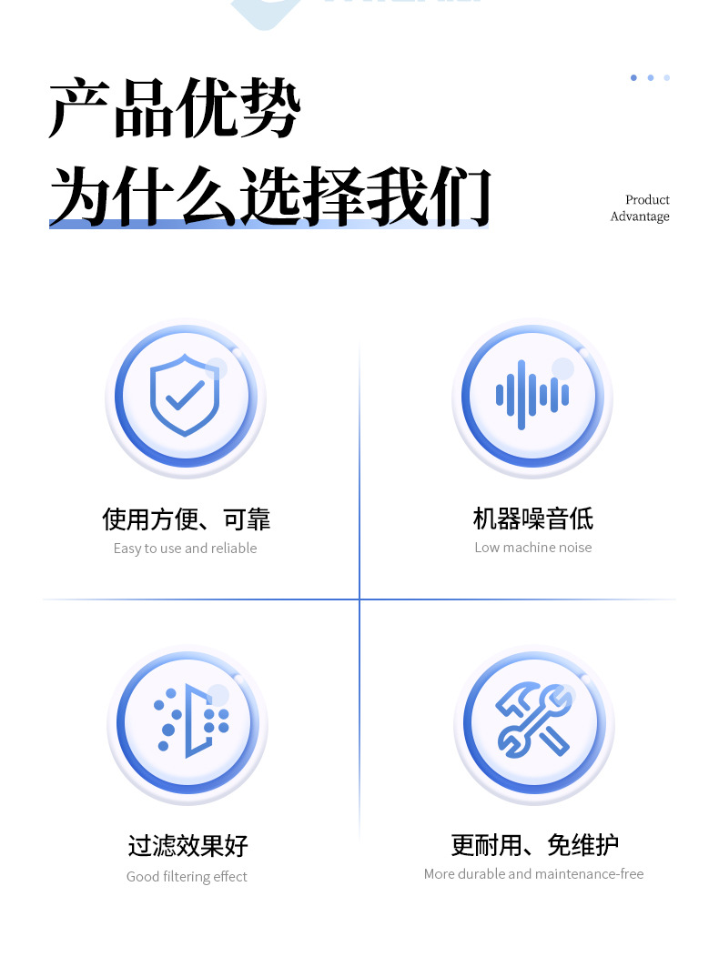 雜質度過濾機